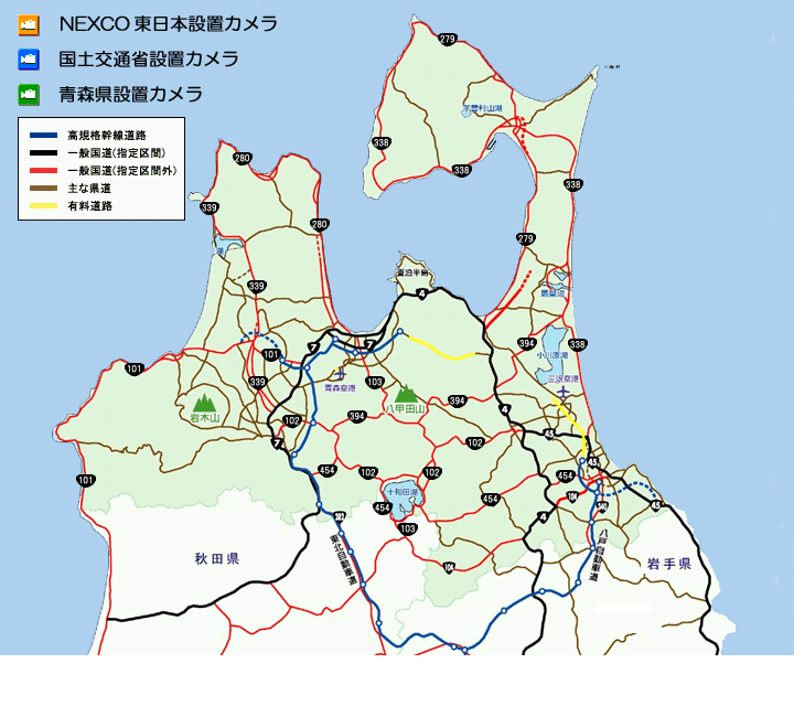 カメラ 東北 ライブ 自動車 道